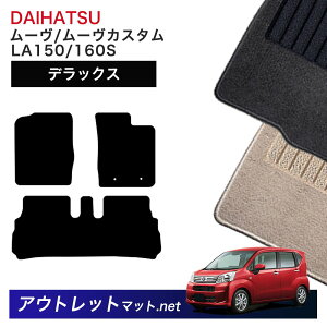 _Cnc DAIHATSU [ LA150/160S n tA}bg 1䕪ZbgyfbNXzV[Y ёF7mm J[}bg ԗpi Y