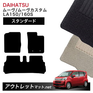 _Cnc DAIHATSU [ LA150/160S n tA}bg 1䕪ZbgyX^_[hzV[Y ёF6mm J[}bg ԗpi Y