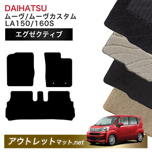_Cnc DAIHATSU [ LA150/160S n tA}bg 1䕪ZbgyGO[NeBuzV[Y ёF13mm J[}bg ԗpi Y