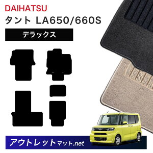 _Cnc DAIHATSU ^g LA650/660S n tA}bg 1䕪ZbgyfbNXzV[Y ёF7mm J[}bg ԗpi Y