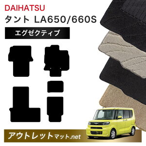 _Cnc DAIHATSU ^g LA650/660S n tA}bg 1䕪ZbgyGO[NeBuzV[Y ёF13mm J[}bg ԗpi Y