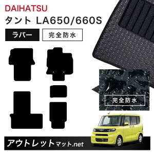 _Cnc DAIHATSU ^g LA650/660S n tA}bg 1䕪Zbg o[}bgyo[zV[Y J[}bg ԗpi Y