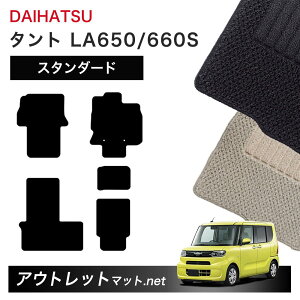 _Cnc DAIHATSU ^g LA650/660S n tA}bg 1䕪ZbgyX^_[hzV[Y ёF6mm J[}bg ԗpi Y