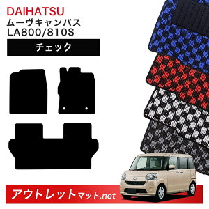 _Cnc DAIHATSU [LoX LA800S/810S n tA}bg 1䕪Zbgy`FbNzV[Y ёF6mm J[}bg ԗpi Y