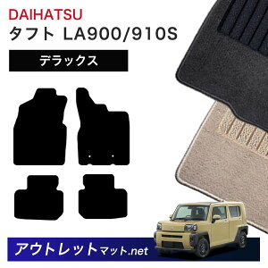 _Cnc DAIHATSU ^tg LA900/910S n tA}bg 1䕪ZbgyfbNXzV[Y ёF7mm J[}bg ԗpi Y