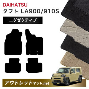 _Cnc DAIHATSU ^tg LA900/910S n tA}bg 1䕪ZbgyGO[NeBuzV[Y ёF13mm J[}bg ԗpi Y