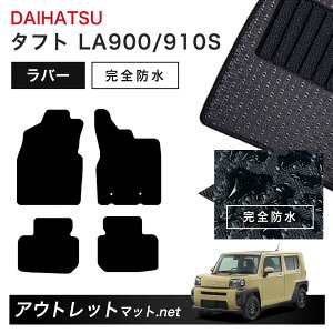 _Cnc DAIHATSU ^tg LA900/910S n tA}bg 1䕪Zbg o[}bgyo[zV[Y J[}bg ԗpi Y