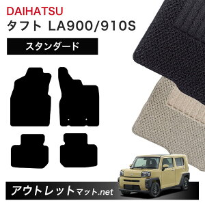 _Cnc DAIHATSU ^tg LA900/910S n tA}bg 1䕪ZbgyX^_[hzV[Y ёF6mm J[}bg ԗpi Y
