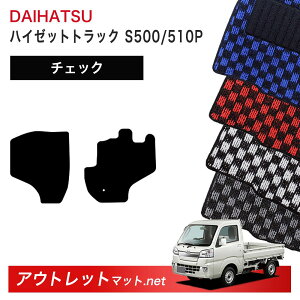_Cnc DAIHATSU nC[bggbN S500/510P n tA}bg 1䕪Zbgy`FbNzV[Y ёF6mm J[}bg ԗpi Y