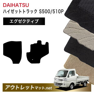 _Cnc DAIHATSU nC[bggbN S500/510P n tA}bg 1䕪ZbgyGO[NeBuzV[Y ёF13mm J[}bg Y