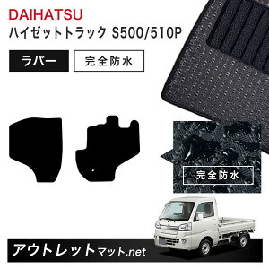 _Cnc DAIHATSU nC[bggbN S500/510P n tA}bg 1䕪Zbg o[}bgyo[zV[Y J[}bg ԗpi Y