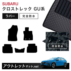 Xo SUBARU NXgbN GU n tA}bg 1䕪Zbg o[}bgyo[zV[Y J[}bg ԗpi Y