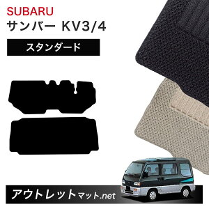 �X�o�� SUBARU �T���o�[ KV3/4 �n �t���A�}�b�g 1�䕪�Z�b�g�y�X�^���_�[�h�z�V���[�Y �ё��F6mm �J�[�}�b�g �ԗp�i ���Y