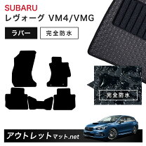楽天市場】レヴォーグ sti（フロアマット｜アクセサリー）：車用品<車 