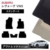 楽天市場】レヴォーグ sti（フロアマット｜アクセサリー）：車用品<車 