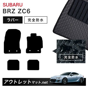 Xo SUBARU BRZ ZC6 n tA}bg 1䕪Zbg o[}bgyo[zV[Y J[}bg ԗpi Y