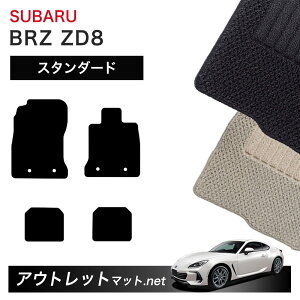 Xo SUBARU BRZ ZD8 n tA}bg 1䕪ZbgyX^_[hzV[Y ёF6mm J[}bg ԗpi Y