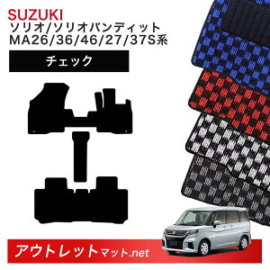 XYL SUZUKI \I/ofBbg MA26/36/46/27/37S n tA}bg 1䕪Zbgy`FbNzV[Y ёF6mm J[}bg Y