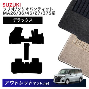 XYL SUZUKI \I/ofBbg MA26/36/46/27/37S n tA}bg 1䕪ZbgyfbNXzV[Y ёF7mm J[}bg Y