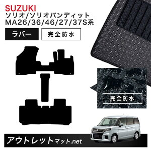 XYL SUZUKI \I/ofBbg MA26/36/46/27/37S n tA}bg 1䕪Zbg o[}bgyo[zV[Y J[}bg Y