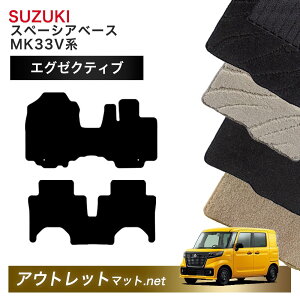 XYL SUZUKI Xy[VAx[X MK33V n tA}bg 1䕪ZbgyGO[NeBuzV[Y ёF13mm J[}bg ԗpi Y