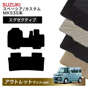 XYL SUZUKI Xy[VA MK53S n tA}bg 1䕪ZbgyGO[NeBuzV[Y ёF13mm J[}bg ԗpi Y