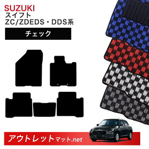 XYL SUZUKI XCtg ZC/ZDEDSEZC/ZDDDS n tA}bg 1䕪Zbgy`FbNzV[Y ёF6mm J[}bg ԗpi Y