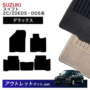 XYL SUZUKI XCtg ZC/ZDEDSEZC/ZDDDS n tA}bg 1䕪ZbgyfbNXzV[Y ёF7mm J[}bg ԗpi Y