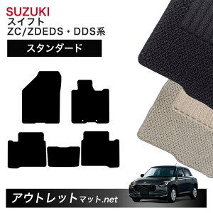 XYL SUZUKI XCtg ZC/ZDEDSEZC/ZDDDS n tA}bg 1䕪ZbgyX^_[hzV[Y ёF6mm J[}bg ԗpi Y