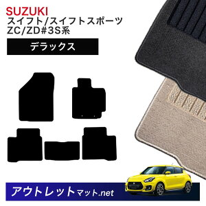 XYL SUZUKI XCtg/XCtgX|[c ZC#3SEZD#3S n tA}bg 1䕪ZbgyfbNXzV[Y ёF7mm J[}bg Y