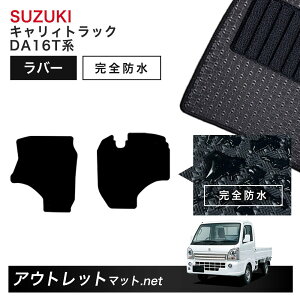 XYL SUZUKI LBgbN DA16T n tA}bg 1䕪Zbg o[}bgyo[zV[Y J[}bg ԗpi Y