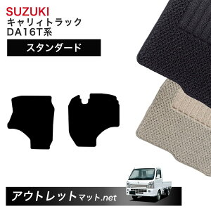 XYL SUZUKI LBgbN DA16T n tA}bg 1䕪ZbgyX^_[hzV[Y ёF6mm J[}bg ԗpi Y