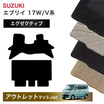楽天市場】スズキ エブリイワゴン パーツ 純正（フロアマット 