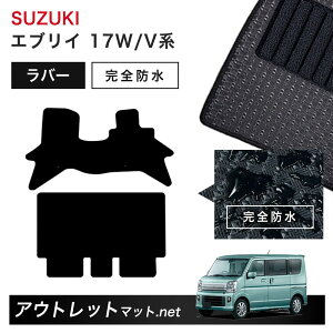 XYL SUZUKI GuB/GuBS DA17W/V n tA}bg 1䕪Zbg o[}bgyo[zV[Y J[}bg ԗpi Y