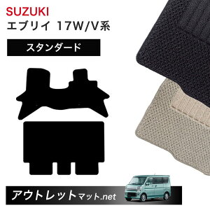 XYL SUZUKI GuB/GuBS DA17W/V n tA}bg 1䕪ZbgyX^_[hzV[Y ёF6mm J[}bg Y