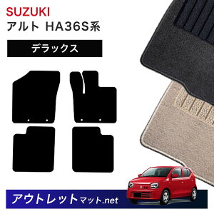 XYL SUZUKI Ag HA36S/V n tA}bg 1䕪ZbgyfbNXzV[Y ёF7mm J[}bg ԗpi Y