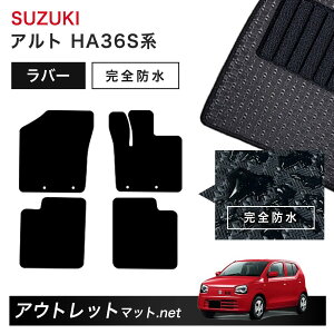 XYL SUZUKI Ag HA36S/V n tA}bg 1䕪Zbg o[}bgyo[zV[Y J[}bg ԗpi Y