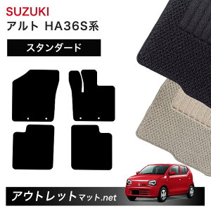 XYL SUZUKI Ag HA36S/V n tA}bg 1䕪ZbgyX^_[hzV[Y ёF6mm J[}bg ԗpi Y