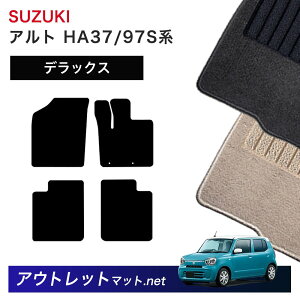 XYL SUZUKI Ag HA37S/HA97S n tA}bg 1䕪ZbgyfbNXzV[Y ёF7mm J[}bg ԗpi Y