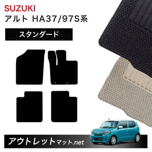 XYL SUZUKI Ag HA37S/HA97S n tA}bg 1䕪ZbgyX^_[hzV[Y ёF6mm J[}bg ԗpi Y