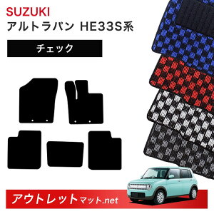 XYL SUZUKI Agp HE33S n tA}bg 1䕪Zbgy`FbNzV[Y ёF6mm J[}bg ԗpi Y