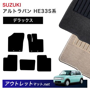 XYL SUZUKI Agp HE33S n tA}bg 1䕪ZbgyfbNXzV[Y ёF7mm J[}bg ԗpi Y