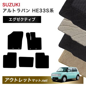 XYL SUZUKI Agp HE33S n tA}bg 1䕪ZbgyGO[NeBuzV[Y ёF13mm J[}bg ԗpi Y