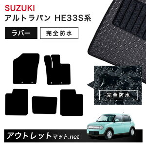 XYL SUZUKI Agp HE33S n tA}bg 1䕪Zbg o[}bgyo[zV[Y J[}bg ԗpi Y