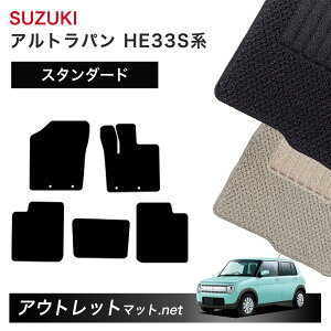 XYL SUZUKI Agp HE33S n tA}bg 1䕪ZbgyX^_[hzV[Y ёF6mm J[}bg ԗpi Y