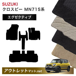 XYL SUZUKI NXr[ MN71S n tA}bg 1䕪ZbgyGO[NeBuzV[Y ёF13mm J[}bg ԗpi Y