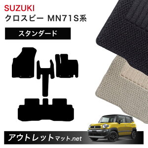 XYL SUZUKI NXr[ MN71S n tA}bg 1䕪ZbgyX^_[hzV[Y ёF6mm J[}bg ԗpi Y