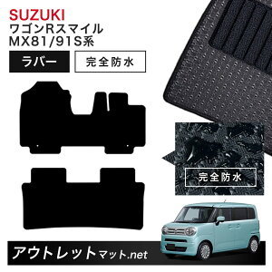 XYL SUZUKI SRX}C MX81/91S n tA}bg 1䕪Zbg o[}bgyo[zV[Y J[}bg ԗpi Y