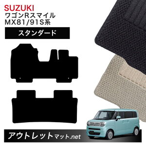 XYL SUZUKI SRX}C MX81/91S n tA}bg 1䕪ZbgyX^_[hzV[Y ёF6mm J[}bg ԗpi Y