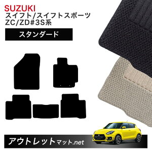 XYL SUZUKI XCtg/XCtgX|[c ZC#3SEZD#3S n tA}bg 1䕪ZbgyX^_[hzёF6mm J[}bg Y